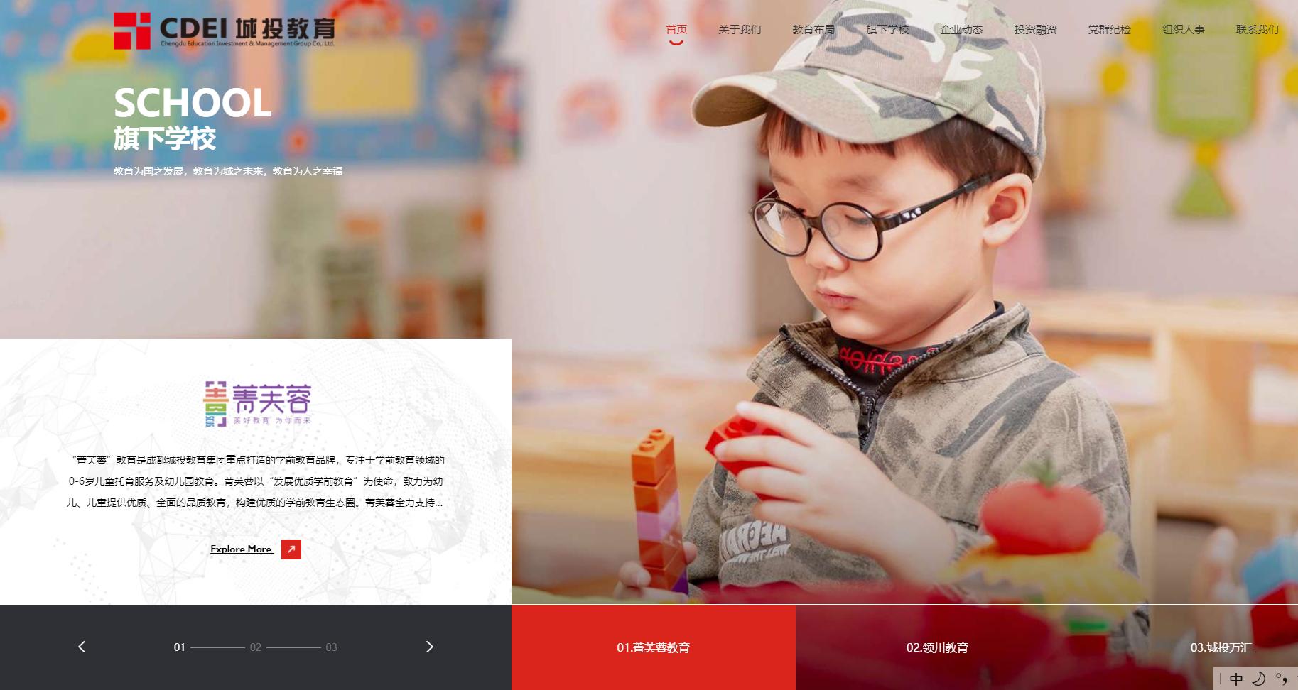 普高招生计划这样读①|盐外回归公办，二中再现江湖，天七筹划更名，城投系也在变……