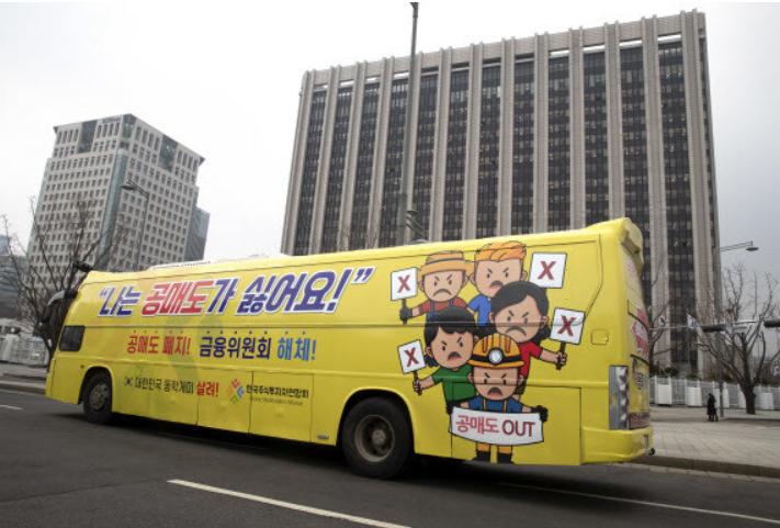 韩国年轻人疯狂买特斯拉股票,韩国人买特斯拉股票赚了多少钱