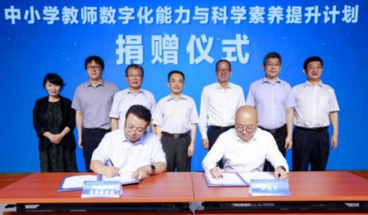 捐赠超10亿元,捐款7.5个亿