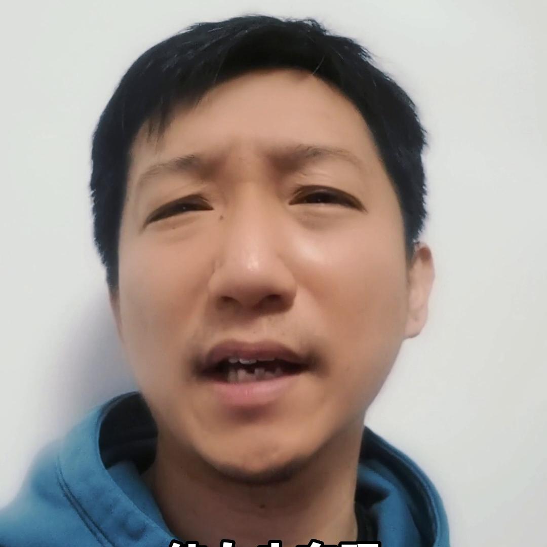 您好，我是金满铮！#干货分享