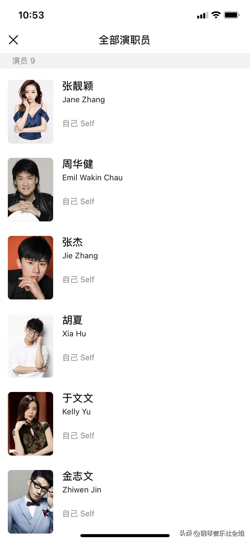 OST音综《剧好听的歌》公布9位歌手，1前辈3中生代，双周可能合作