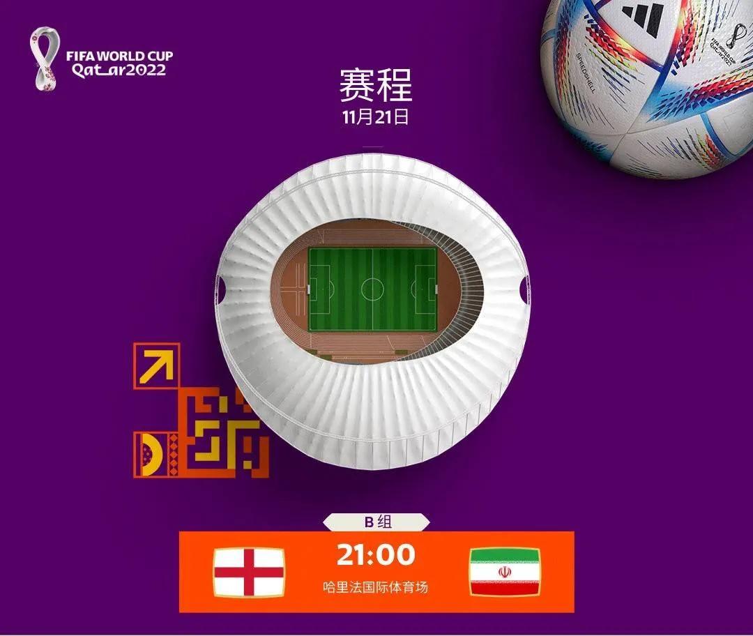 伊朗队身价多少,伊朗球队身价