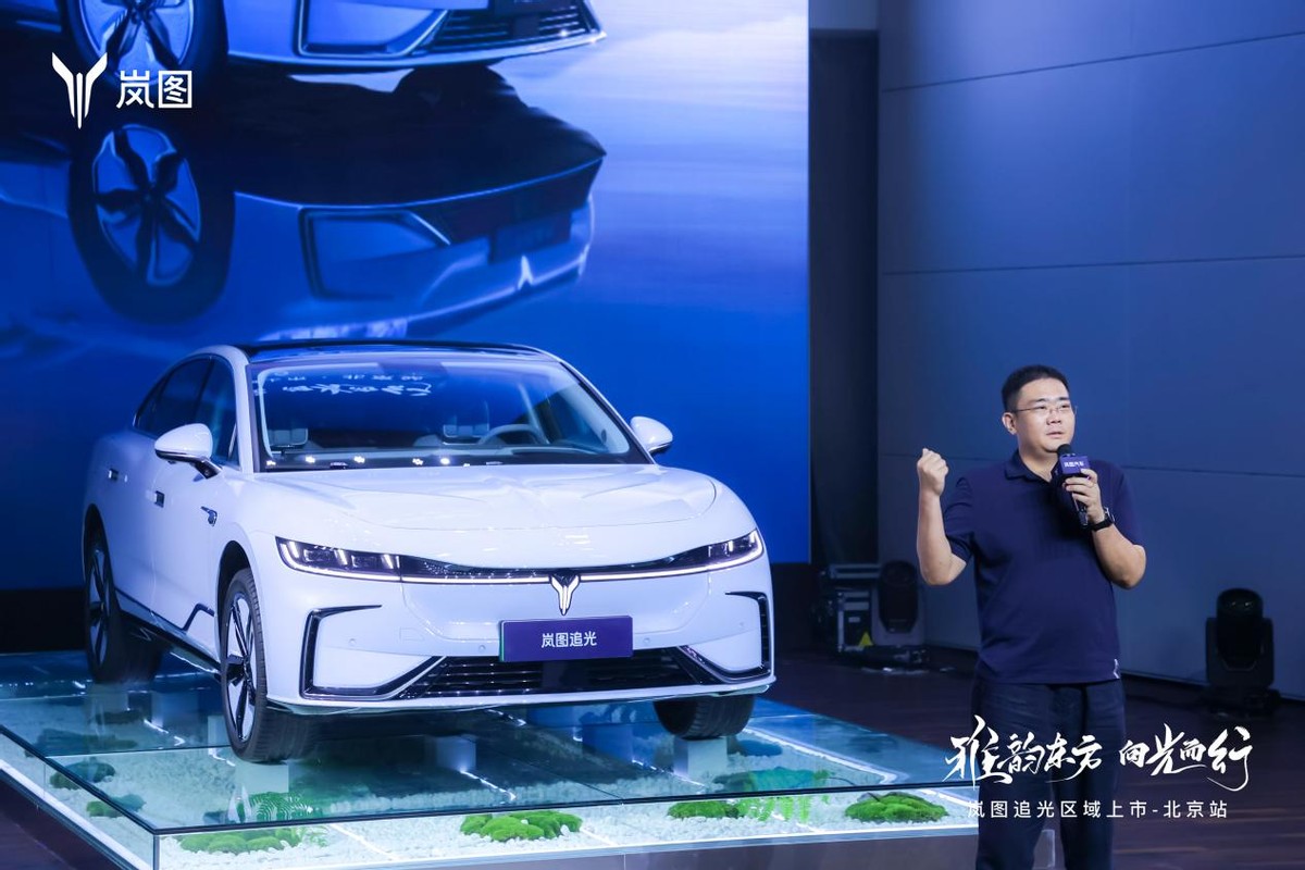 岚图追光新款即将上市,岚图追光重庆上市