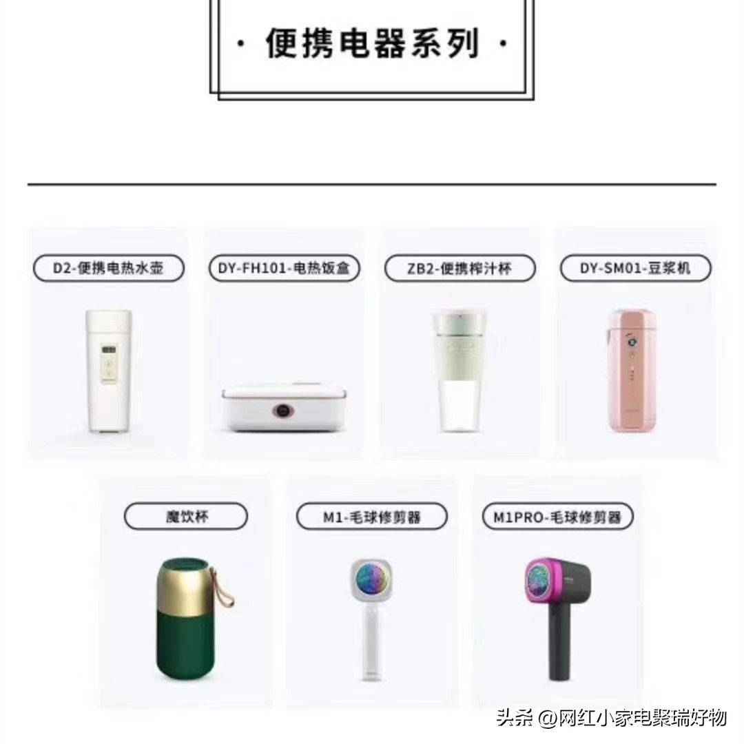 韩国大宇小家电代理,韩国大宇国内代工