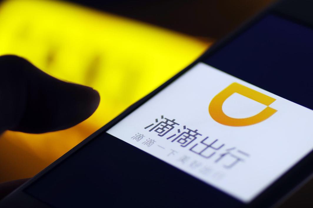 滴滴出行的程维赚的是什么样的钱,与滴滴出行创始人程维并肩而立