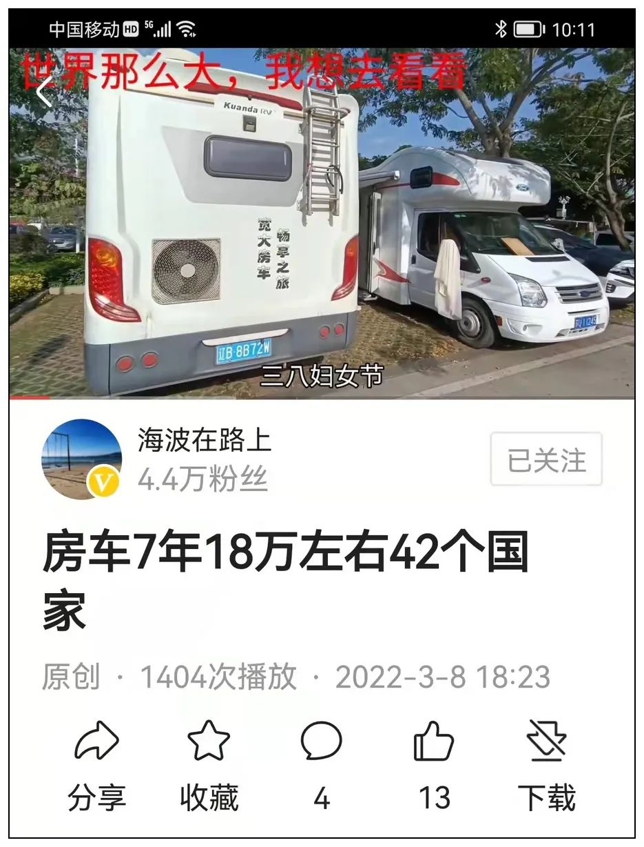 海南九所房车露营基地,三轮车自驾游穷游海南