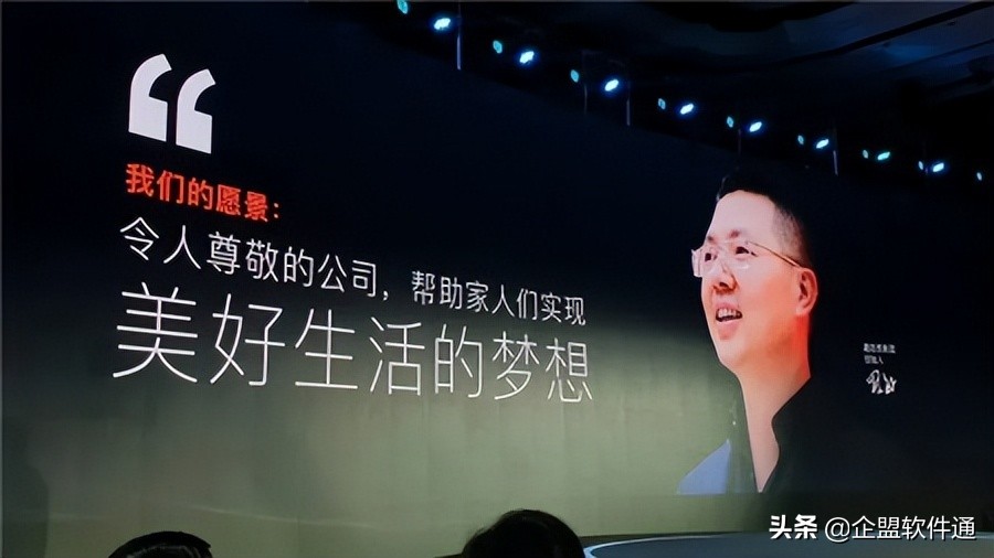 趣店直播卖2.5个亿,一场直播卖了2000万的货