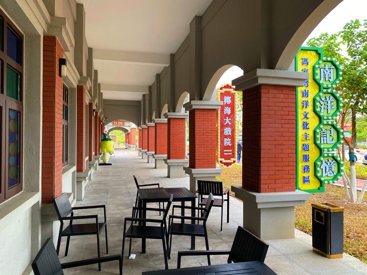 海南日月湾建筑风格,海南特色古镇建筑风格是蓝色