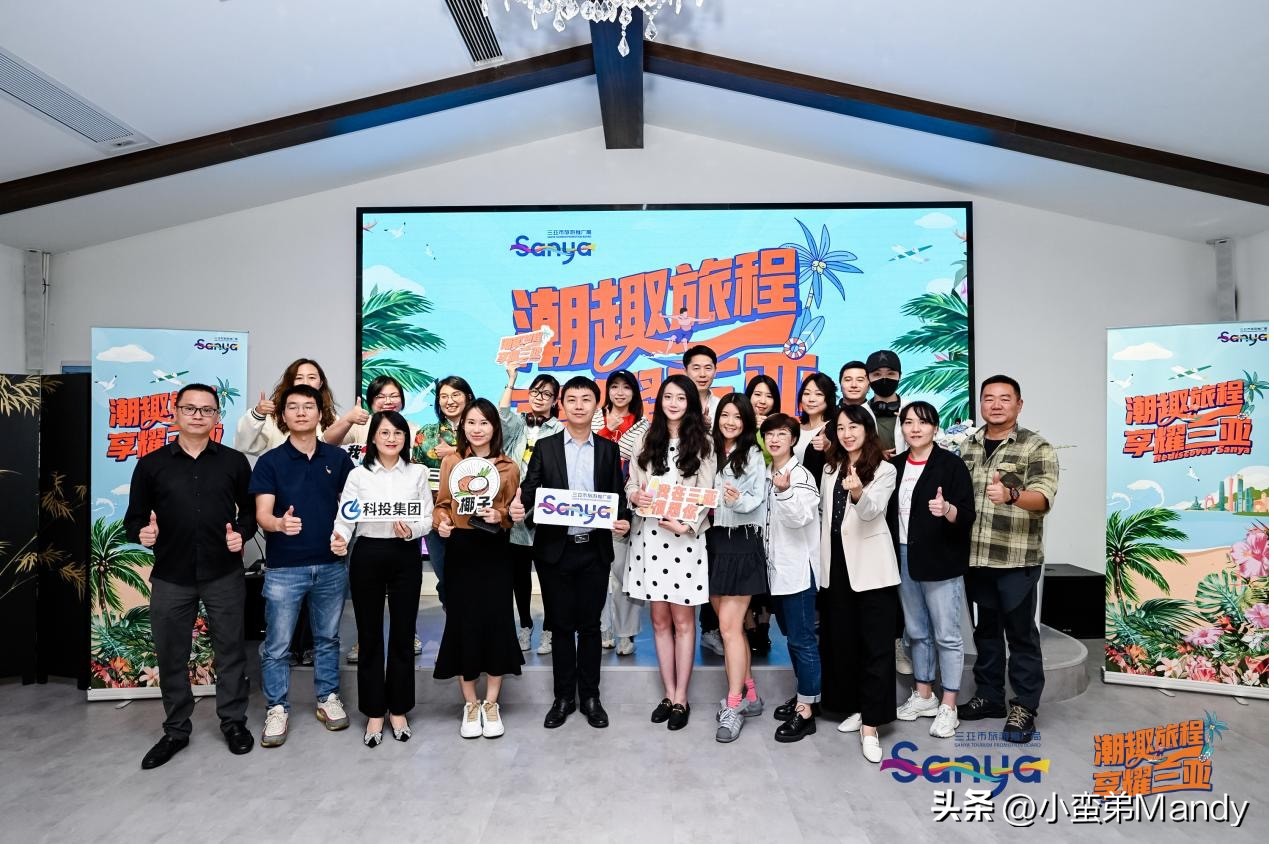 “潮趣旅程，享耀三亚”三亚主题旅游推介活动在广州成功举办