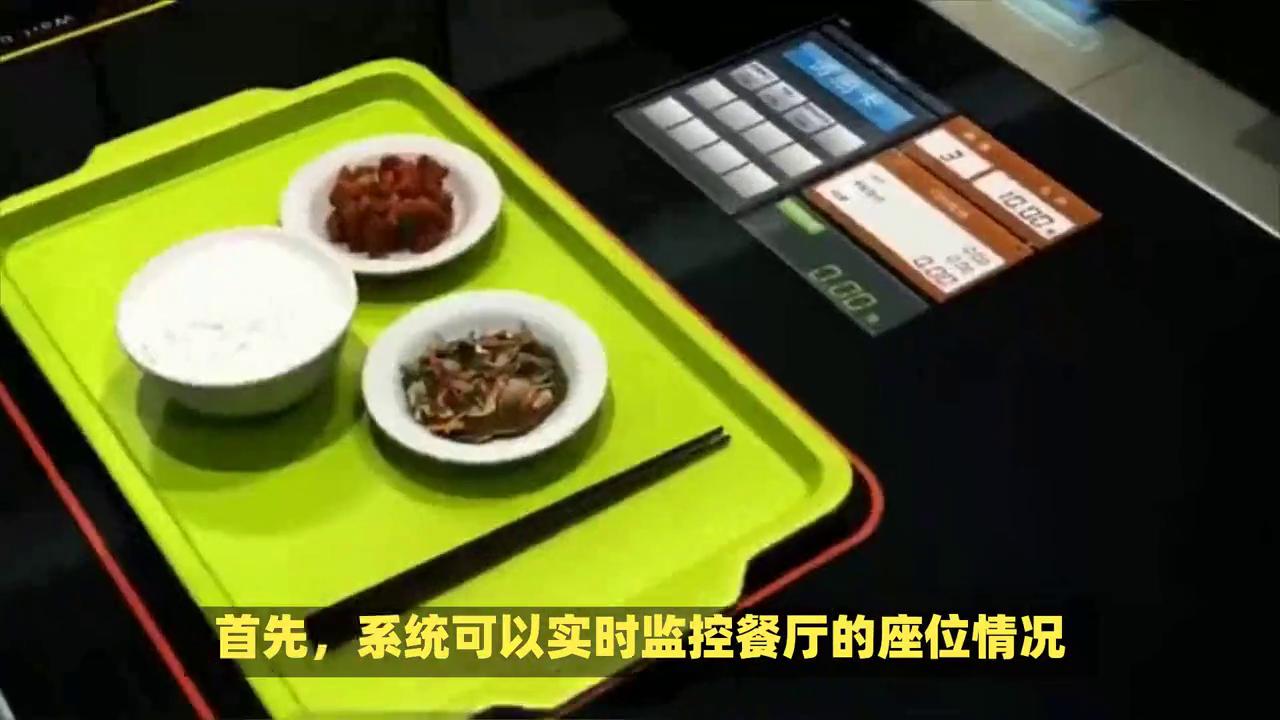 餐饮智能点单系统,财源到点餐系统