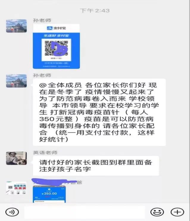 疫情防控诈骗案例有人受骗吗,警惕疫情下新型诈骗