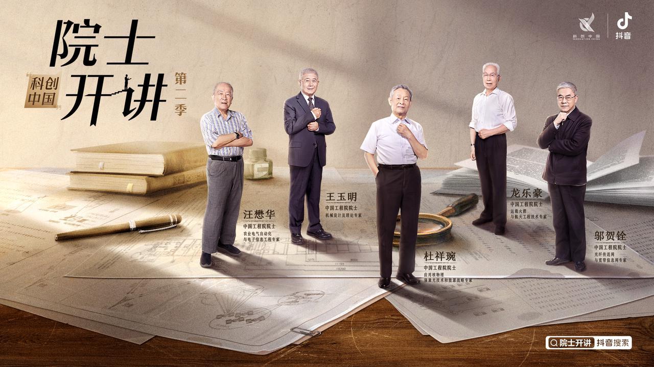 抖音集团都在干什么,34件事