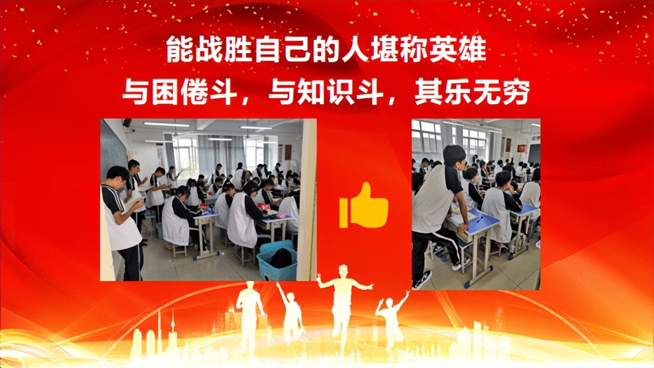 南阳市第六完全学校百日誓师大会,南阳扬帆起航