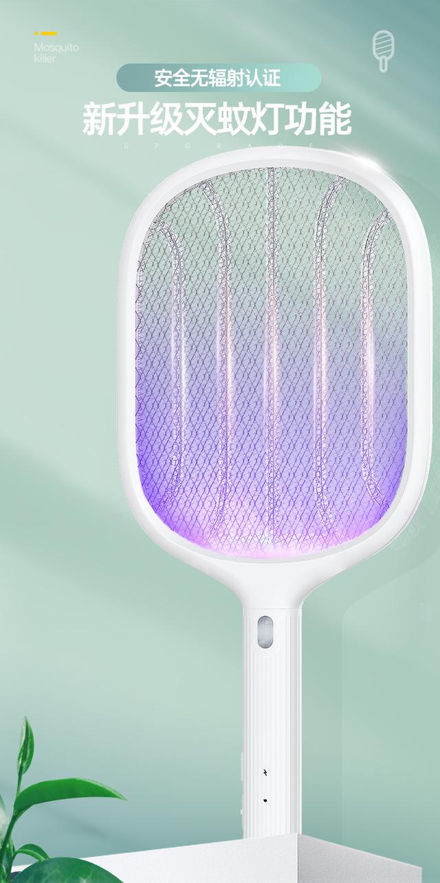 电蚊拍只有电到虫子才响吗,电蚊拍上面的电有多少伏