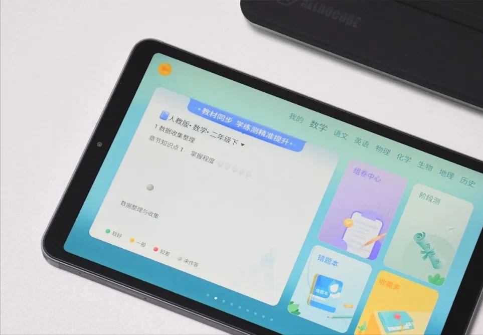 酷比魔方pad50pro轻奢商务平板电脑,酷比魔方iplay50mini平板