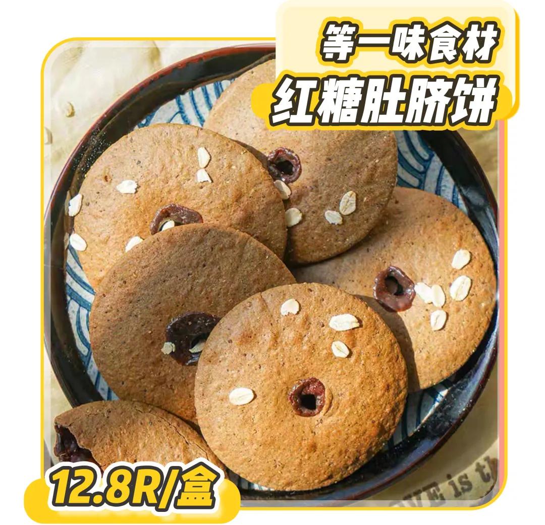 15款好吃不胖的零食大评测合集,15款小炒菜谱