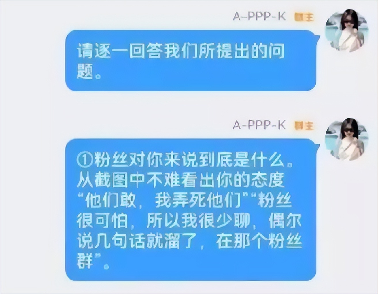 盘点张继科以往绯闻,回顾张继科以往绯闻
