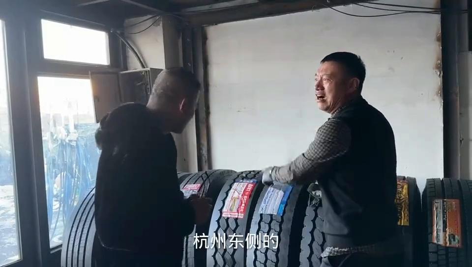 我大哥哪儿都能看见你，那车轮胎都不行