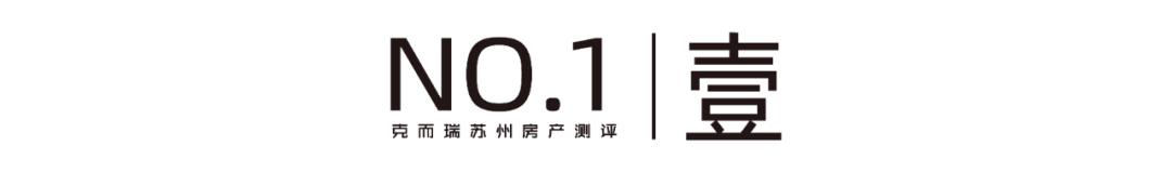 苏州各区房价差异原因,苏州房价跌得最多的五个小区