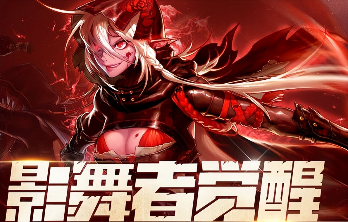 dnf影舞者110级装备最强搭配最新,dnf110版本影舞者职业加点推荐