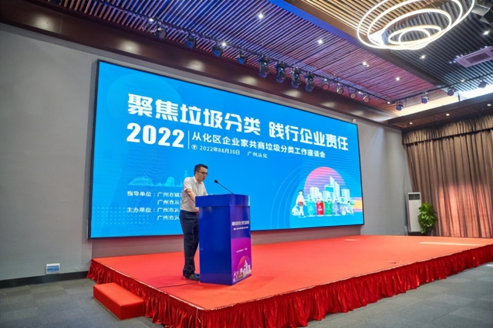 垃圾分类让生活更时尚,垃圾分类成为生活新时尚