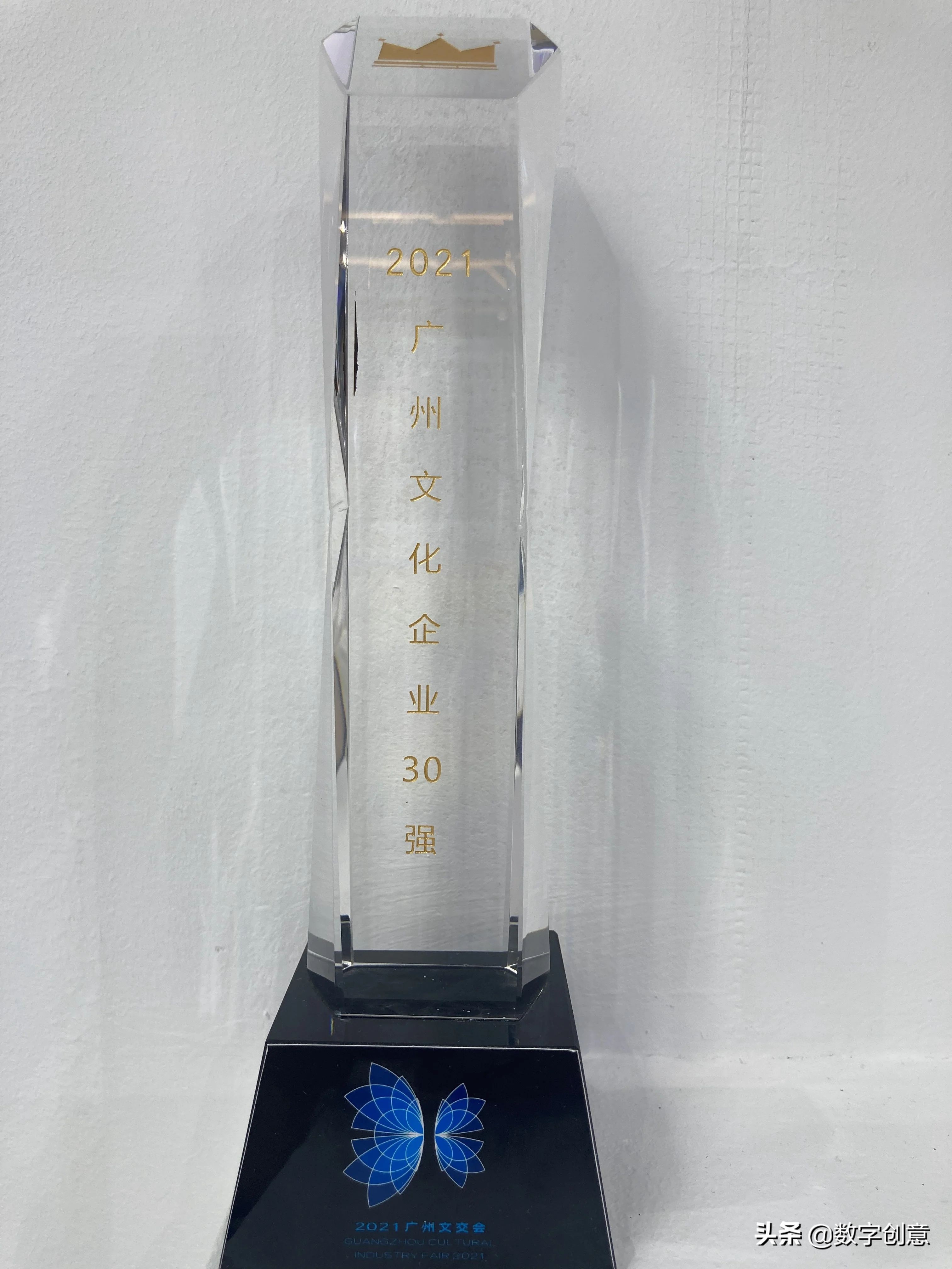 喜讯获奖创历史新高,凡拓数创业绩预告