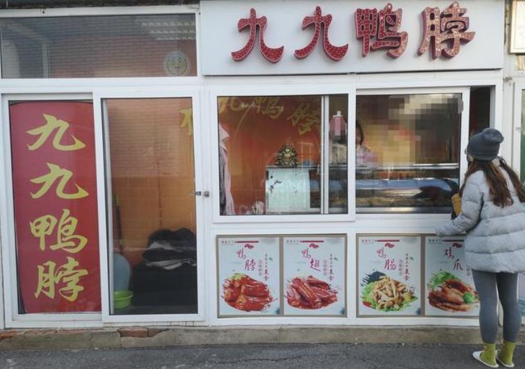 卤味三巨头发展历程,卤味三巨头发展史