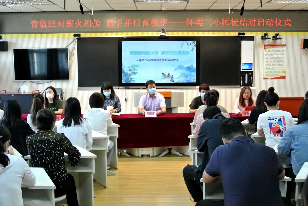 中小学青蓝工程师徒结对工作方案,小学教师青蓝结对工程具体措施