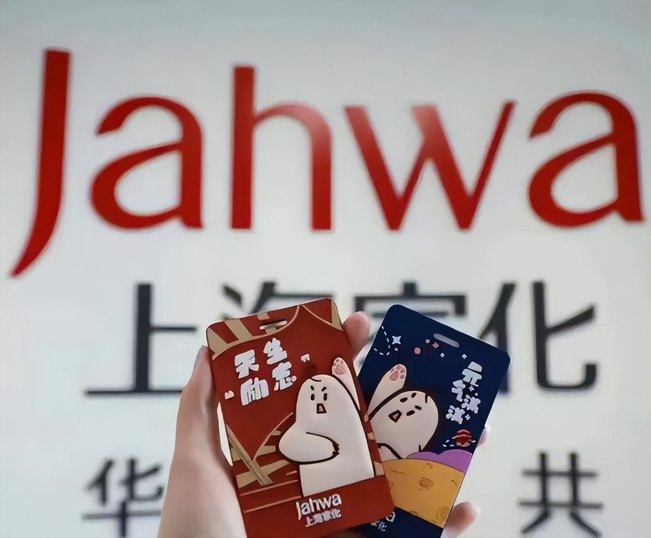 上海家化六大主打品牌 (上海家化有哪些化妆品牌)