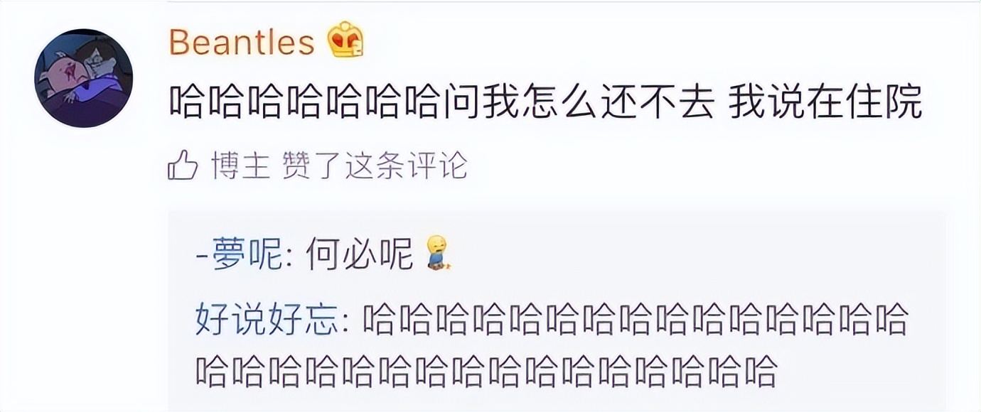 健身最离谱的请假理由,为了请假编造过的谎言