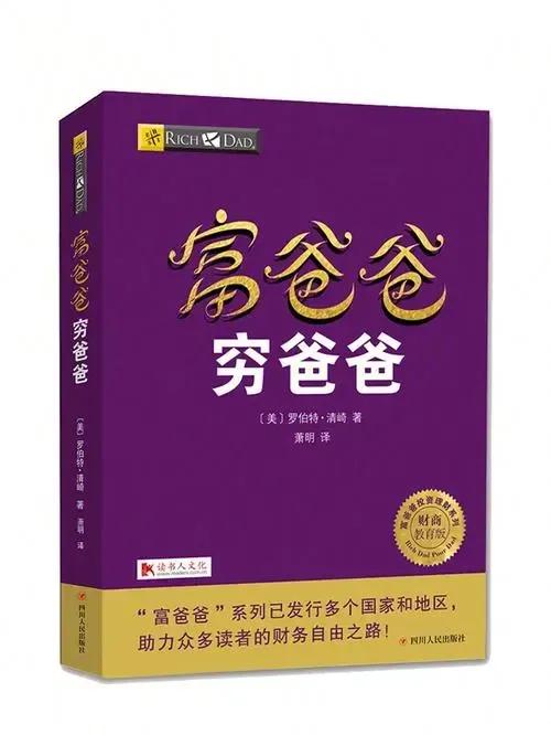 哪些适合创业者读的书,创业者必读的10本运营书籍