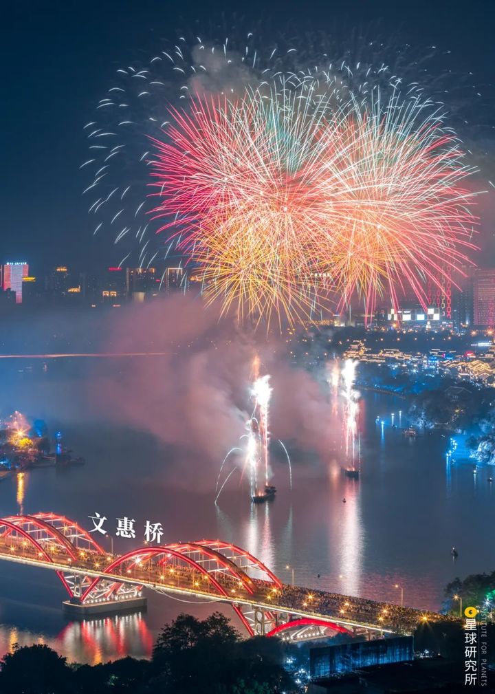 天天柳州,嗨啤柳州