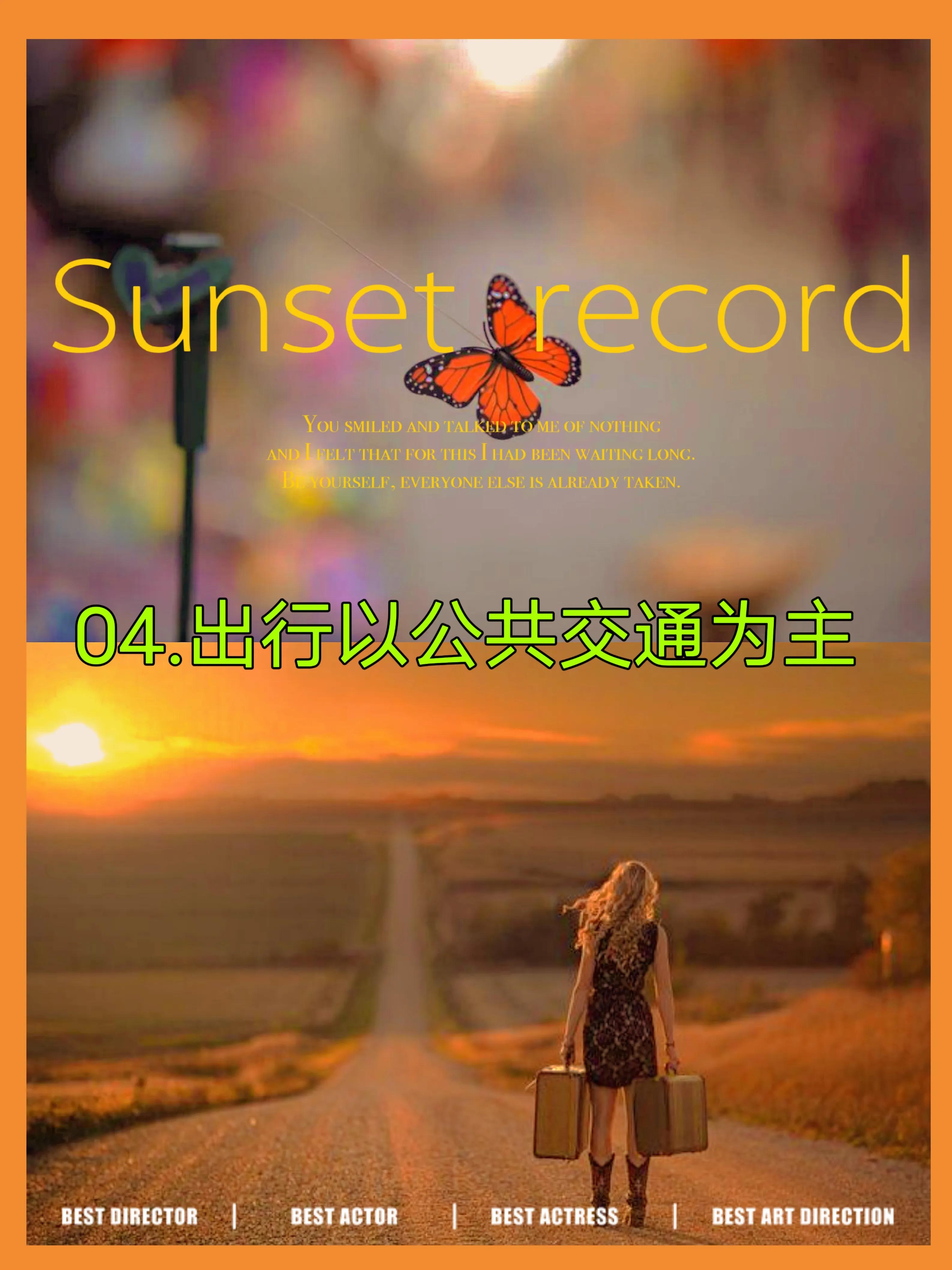 100条赚钱经验,教你一招一年省下几万元