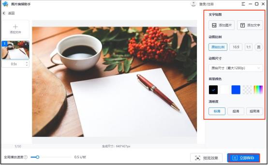 鎵嬫満鏍煎紡杞崲鍏嶈垂杞欢gif,鍥剧墖濡備綍杞琯if鍥剧墖