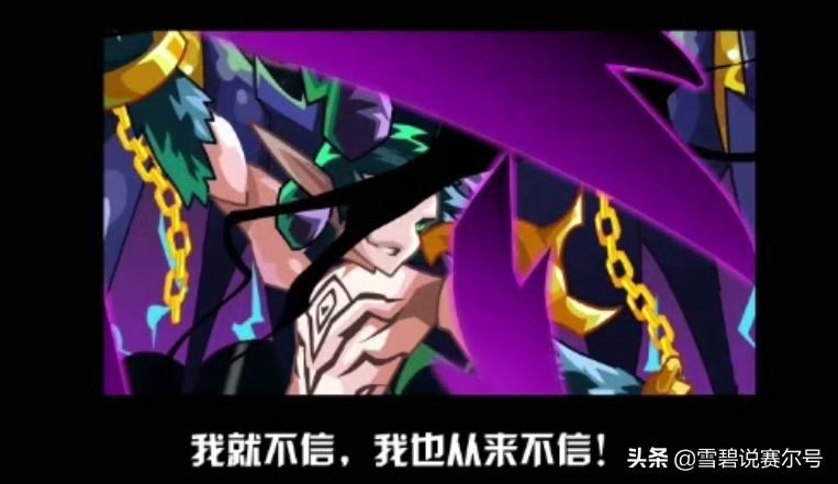 赛尔号光螳螂龙威,赛尔号龙威技能