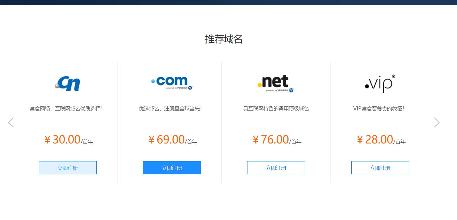 云虚拟主机搭建教程,搭建私人博客哪个云服务器好