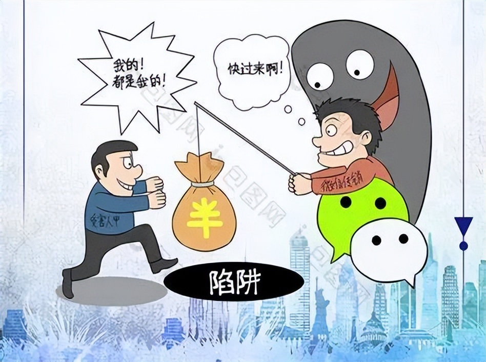 暑假兼职误入诈骗构成犯罪吗,检察官说法之诈骗