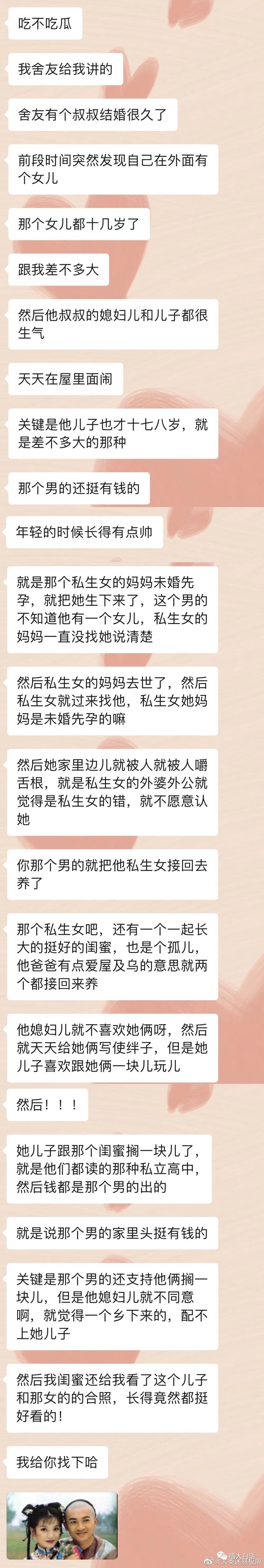 不要乱起淘宝名字,淘宝名字不能随便取