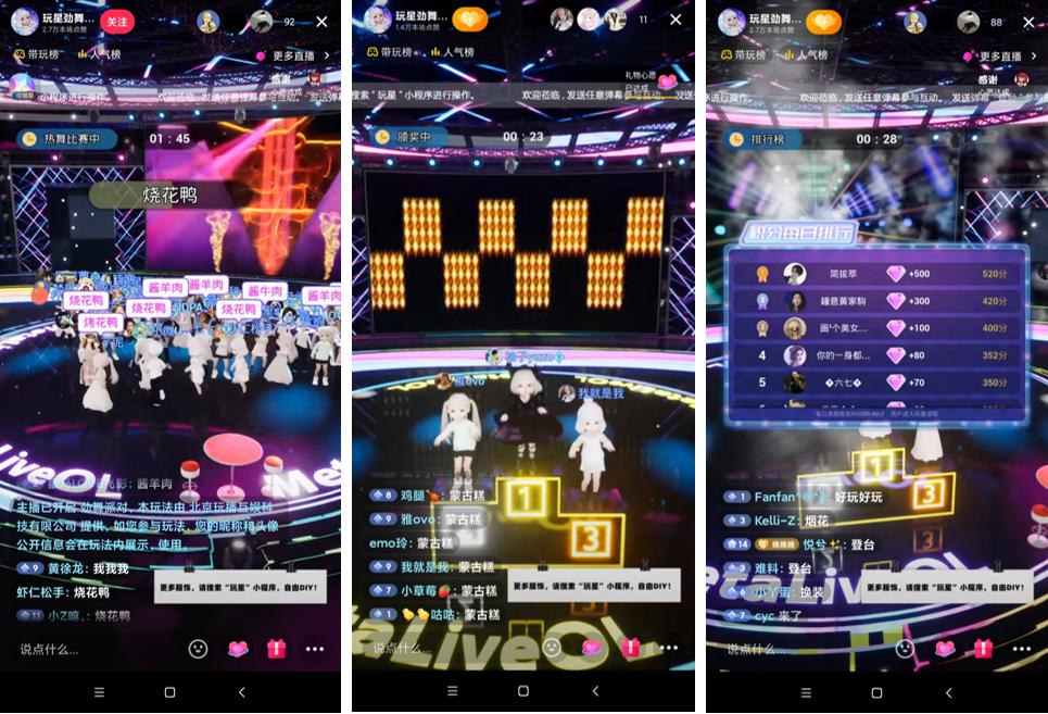 元宇宙直播收入,元宇宙主播月入2万