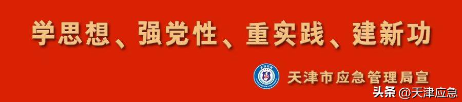 安全生产月活动有关要求,安全生产月主题活动内容及要求