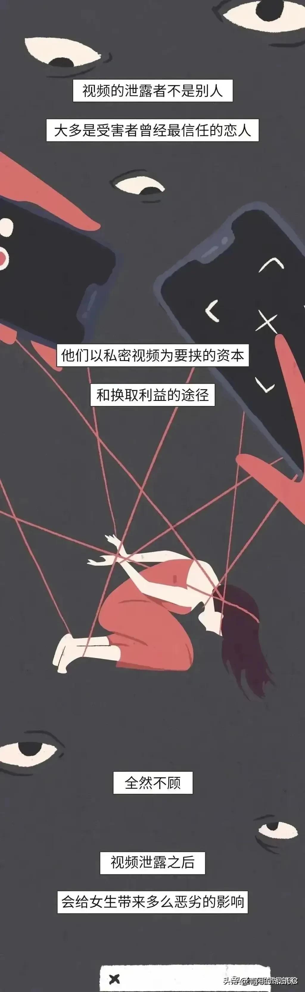 漫画：*爱性**视频，拍完会怎么样？看完以后，让你绝对清醒