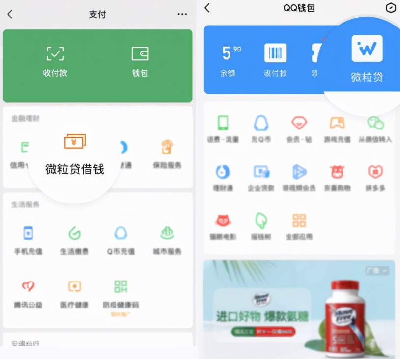 有小额贷能申请银行贷款吗,可以贷到钱的小额贷款有哪些