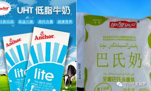 光明鲜牛奶为什么输给伊利蒙牛,扒一扒牛奶行业蒙牛和伊利
