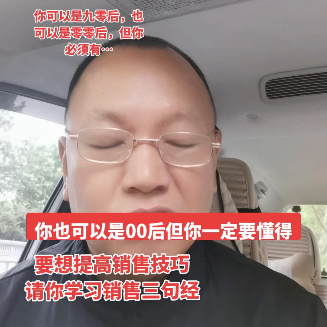 #大客户销冠赵好营