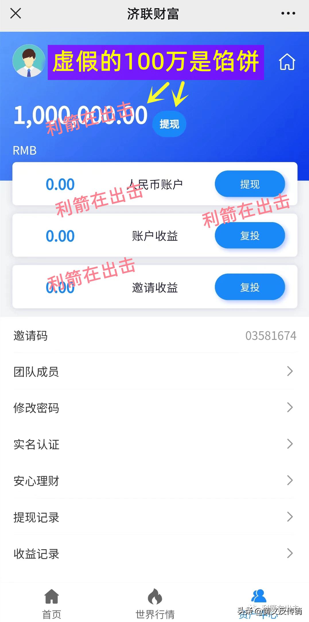 杀猪盘骗局告破2亿资产血本无归,互联网杀猪盘有哪些
