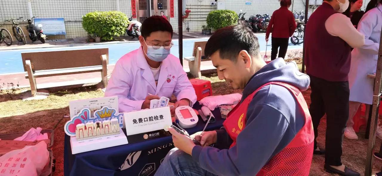 倡导全民关注口腔健康,守护口腔健康我们在行动