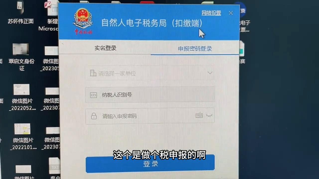 会计工作常用的几个官方网站和系统,会计人请收藏#会计干货