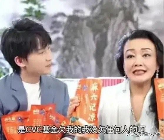 丢人到国外！张兰欠款9.8亿，小S在韩国吃牛肉好吃到爆哭！