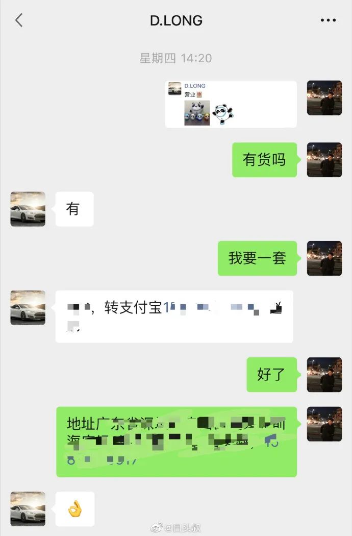 关于情人节的花式陷阱|冷段子2428去年今日2070