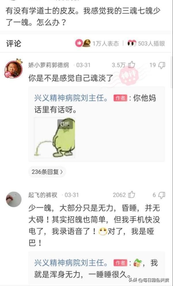 盐选神回复巧妙避开所有重点,盐选神回复